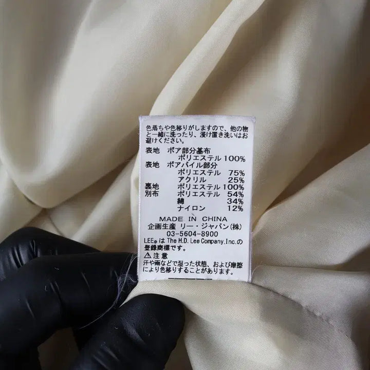 [BUNJANG] Lee Boa Fleece Pocket Vest XL / Lee 보아 플리스 포켓 베스트 XL