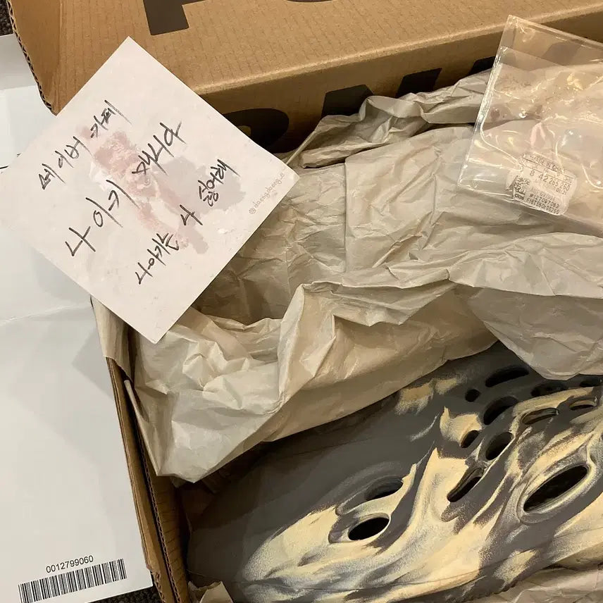 [BUNJANG] Adidas Yeezy Foam Runner MXT Moon Gray Sneakers / 아디다스 이지 폼 러너 MXT 문 그레이
