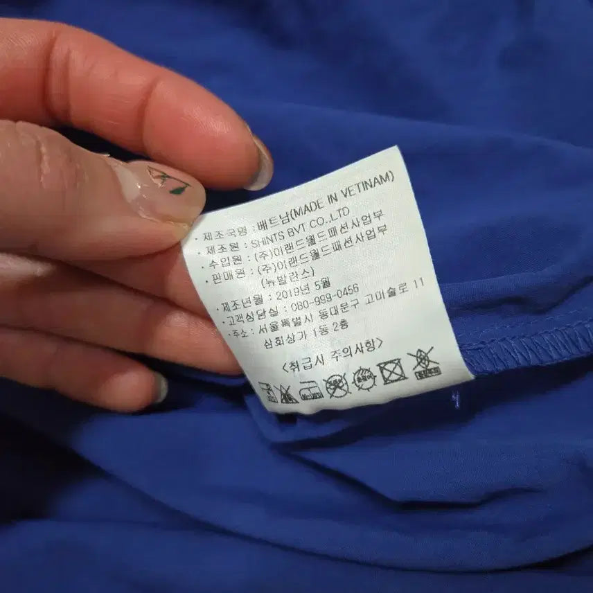 [SOLD OUT] 뉴발란스 아노락 티셔츠 L