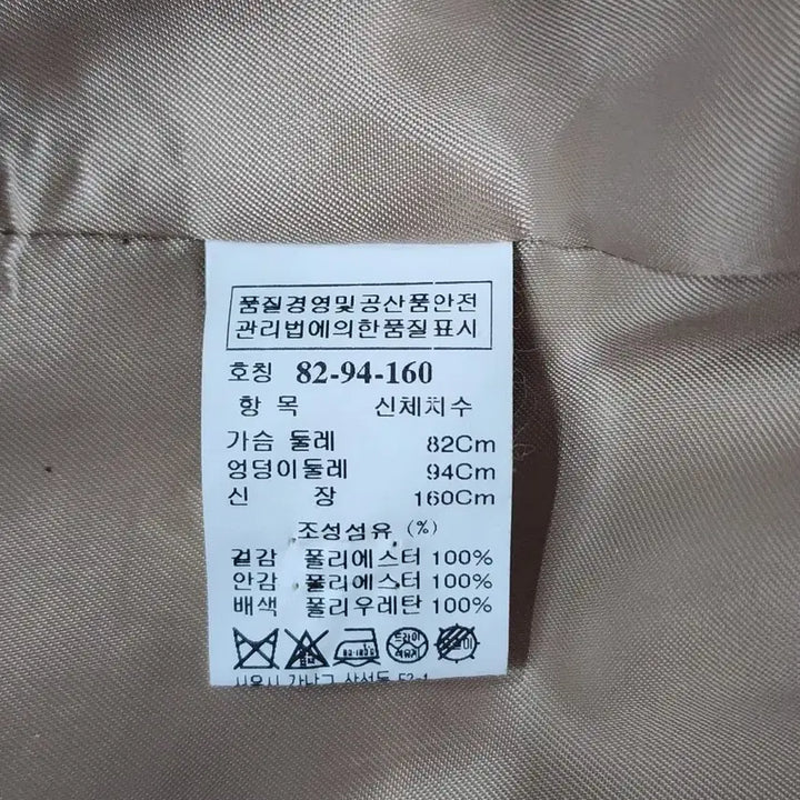 [BUNJANG] SYSTEM Beige Trench Coat / [55] SYSTEM 시스템 베이지 트렌치코트 더블버튼 봄코트 4.5