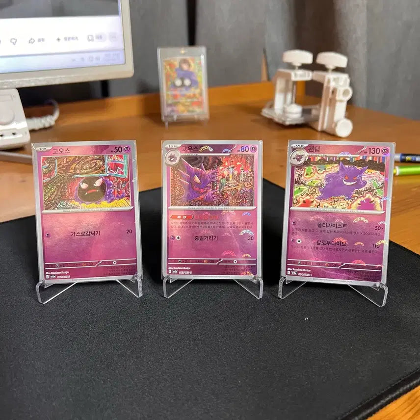 [SOLD OUT] 151 고오스/고우스트/팬텀 몬스터볼세트