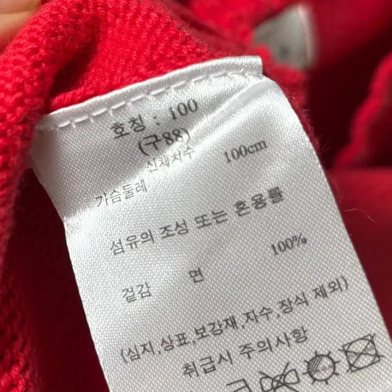 [BUNJANG] Vintage Style Knit Vest / 빈티지스타일 니트조끼 새상품 100