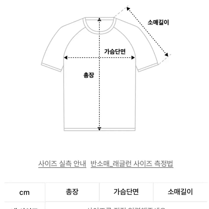 [SOLD OUT] 시눈 퍼프 하프 니트탑 레드