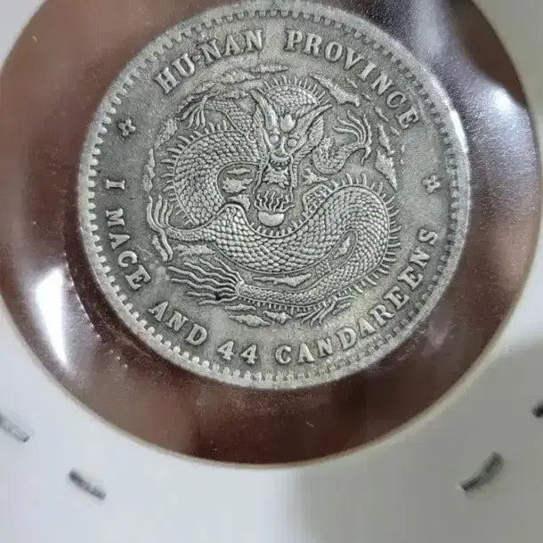 [BUNJANG] Chinese/Foreign Ancient Coins / D26.중국동전.고전주화.옛날돈.해외주화.외국동전.한국동전.엽전.별전