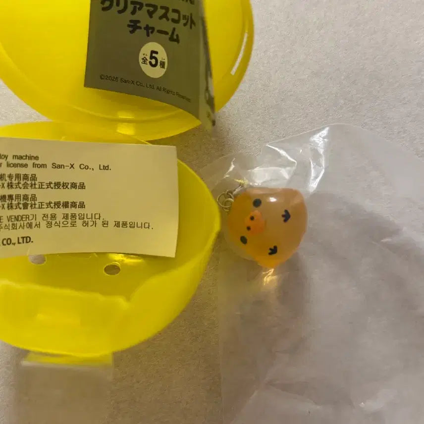 [SOLD OUT] 리락쿠마 메지루시 키이로이토리