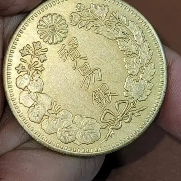 [BUNJANG] Chinese Ancient Coins / D30.중국동전.고전주화.옛날돈.해외주화.외국동전.한국동전.엽전.별전