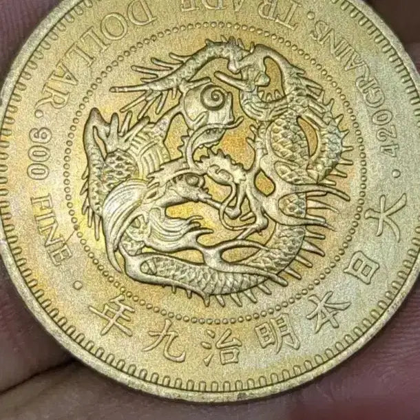 [BUNJANG] Chinese Ancient Coins / D30.중국동전.고전주화.옛날돈.해외주화.외국동전.한국동전.엽전.별전