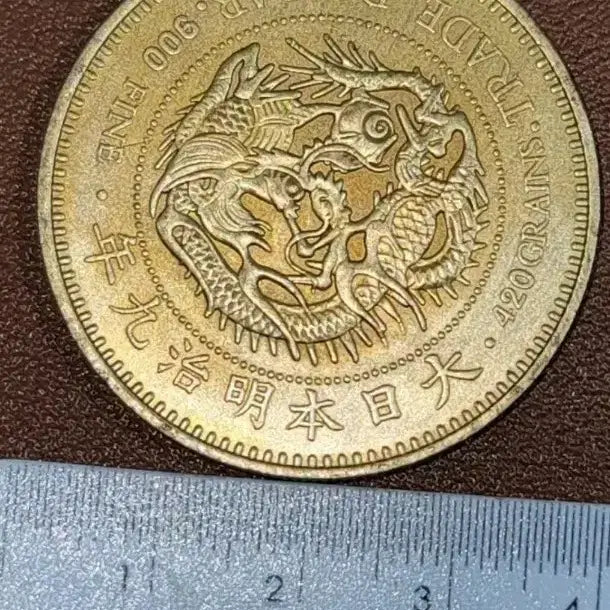 [BUNJANG] Chinese Ancient Coins / D30.중국동전.고전주화.옛날돈.해외주화.외국동전.한국동전.엽전.별전