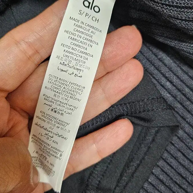 [SOLD OUT] 알로 ALO 블랙 골지 스커트 S(정품,새제품)