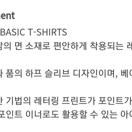 [BUNJANG] VOV Lettering Short Sleeve T-shirt / [새상품]보브(VOV) 레터링 숏슬리브 티셔츠