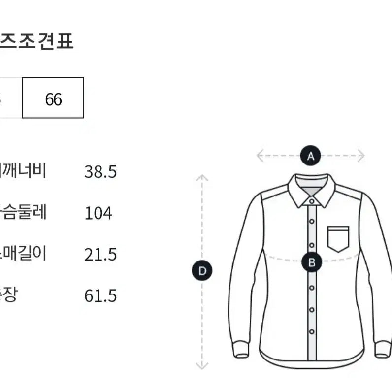 [BUNJANG] VOV Lettering Short Sleeve T-shirt / [새상품]보브(VOV) 레터링 숏슬리브 티셔츠