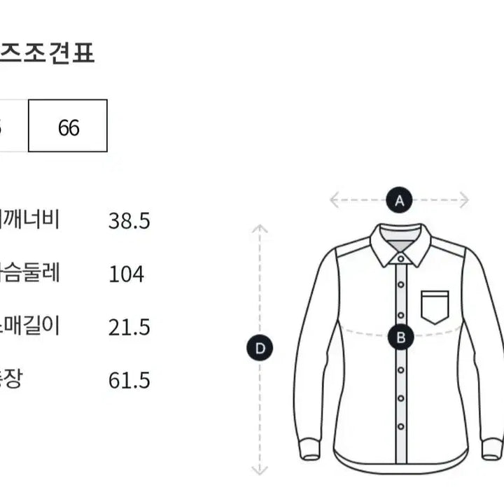 [BUNJANG] VOV Lettering Short Sleeve T-shirt / [새상품]보브(VOV) 레터링 숏슬리브 티셔츠