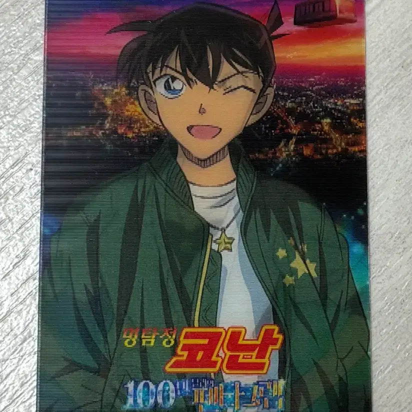 [BUNJANG] Detective Conan Shinichi &amp; Ran Lenticular Card / 코난 100만 달러의 펜타그램 신이치 란 렌티큘러 판매