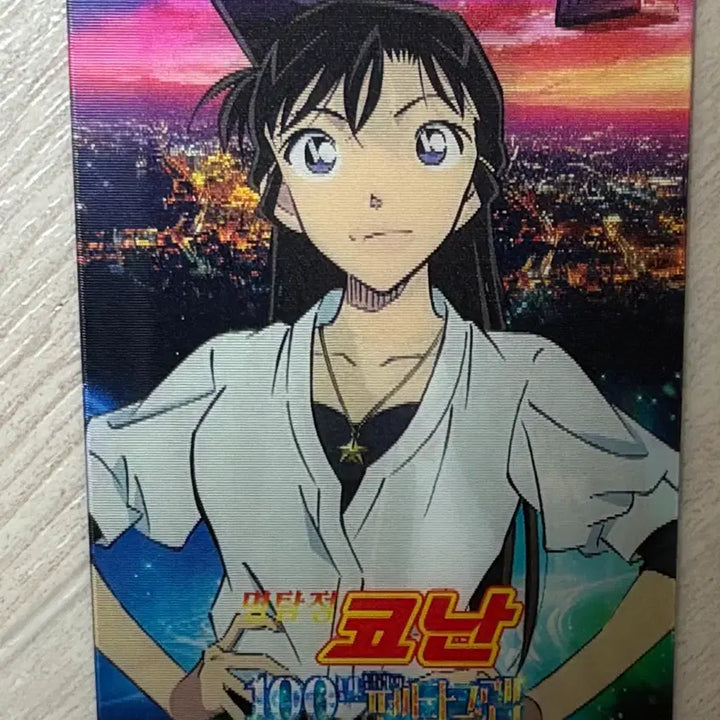 [BUNJANG] Detective Conan Shinichi &amp; Ran Lenticular Card / 코난 100만 달러의 펜타그램 신이치 란 렌티큘러 판매