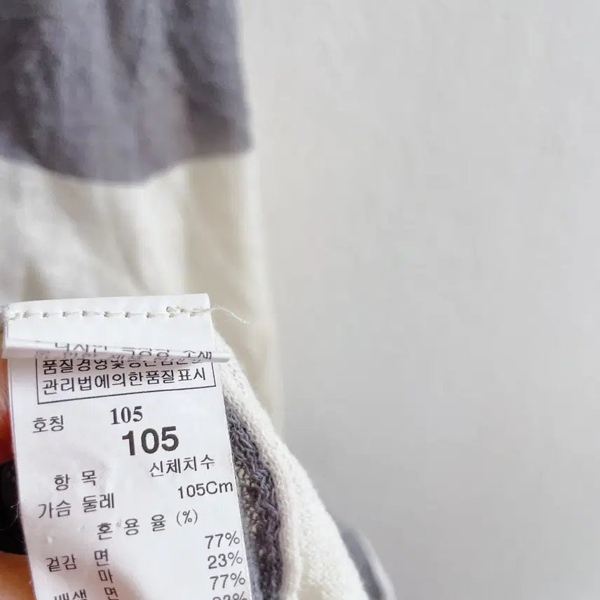 [BUNJANG] System Linen Cardigan (Men&