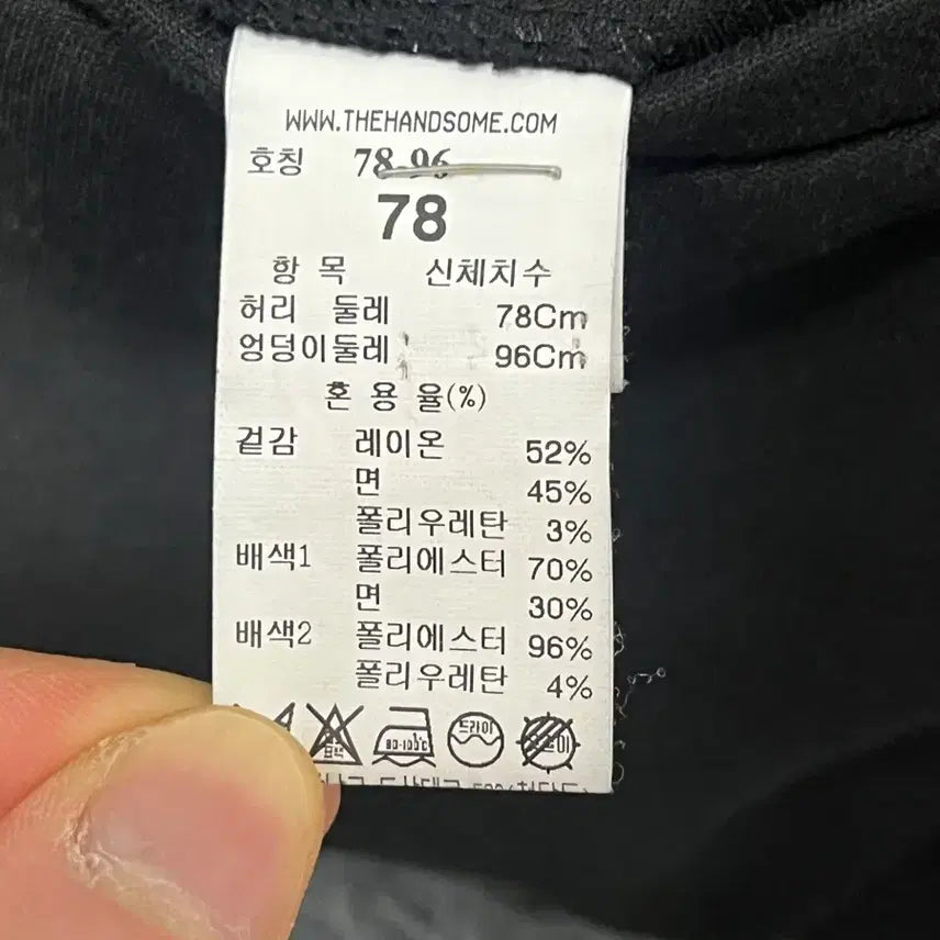 [BUNJANG] System Homme Black Cargo Jogger Pants / (정품) 시스템옴므 블랙 카고 조거팬츠 허리31