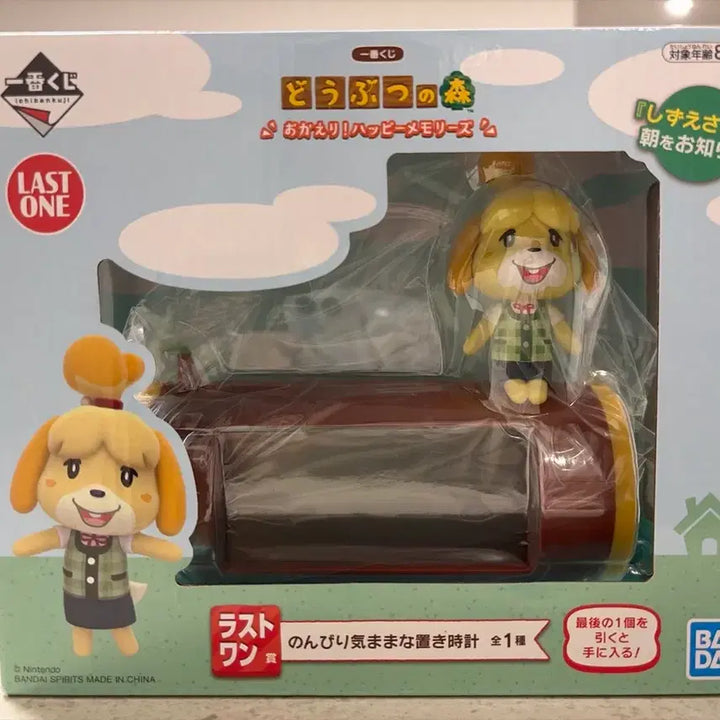 [BUNJANG] Animal Crossing Isabelle Clock Figure / 동물의 숲 이치방쿠지 시즈에 시계 라스트원상