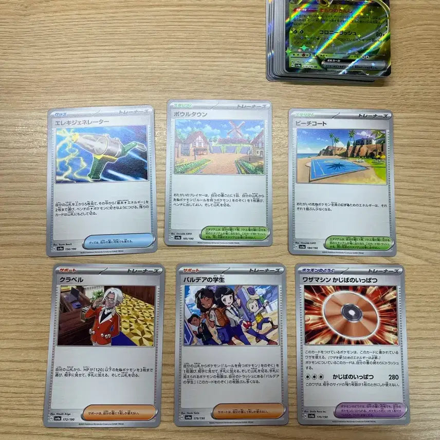 [SOLD OUT] 포켓몬카드 일판 일반카드 33장