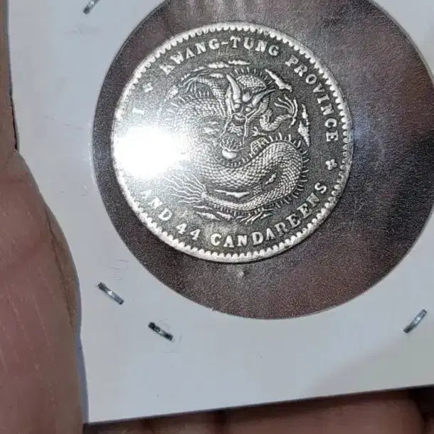 [BUNJANG] Chinese/Foreign Ancient Coins / D77.중국동전.고전주화.옛날돈.해외주화.외국동전.한국동전.엽전.별전