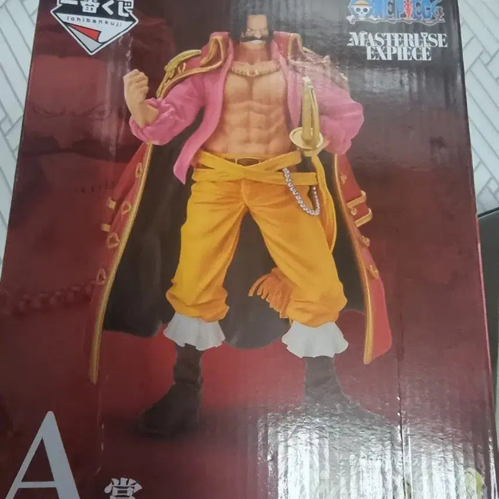 [SOLD OUT] 로저 a상