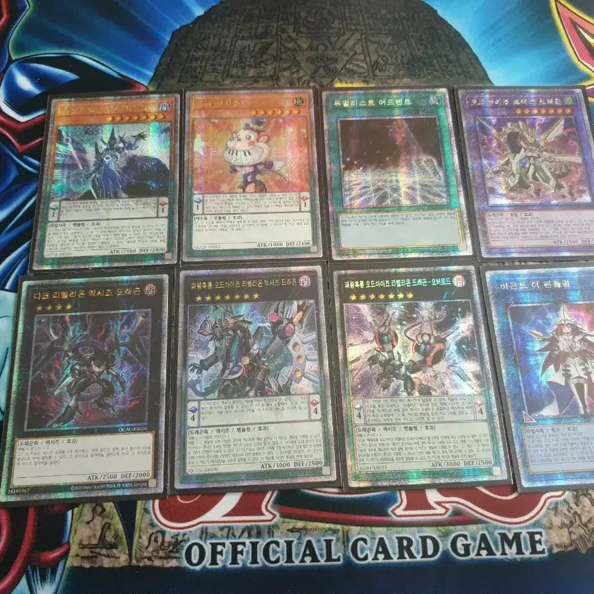 [BUNJANG] Yu-Gi-Oh! Sorcerer Core Bundle Set / 유희왕 술사 고레어 일괄