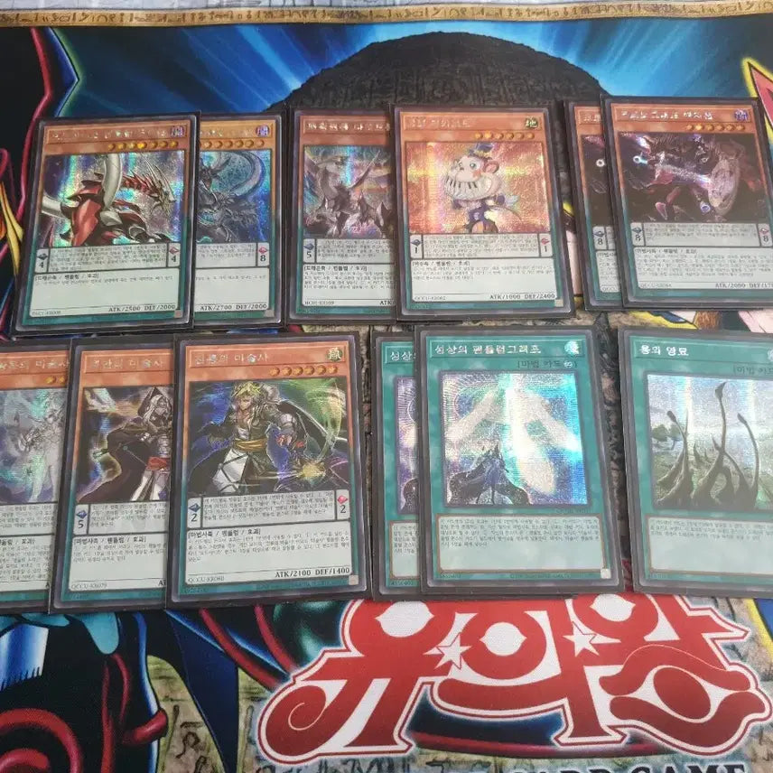 [BUNJANG] Yu-Gi-Oh! Sorcerer Core Bundle Set / 유희왕 술사 고레어 일괄