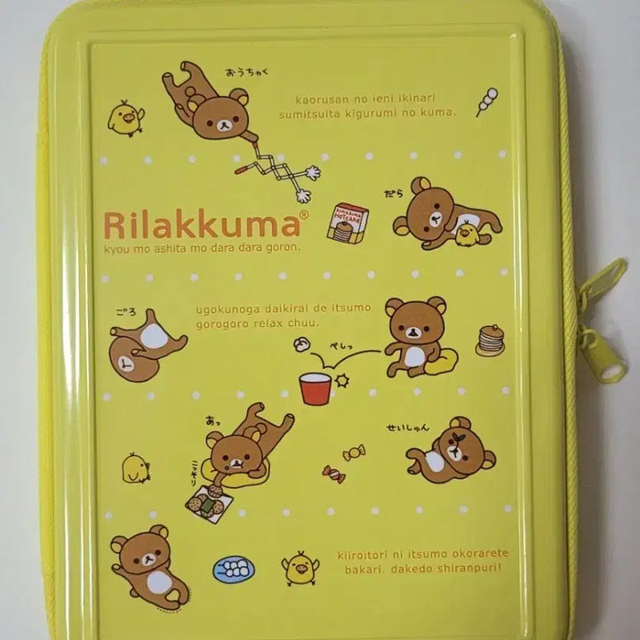 [BUNJANG] Rilakkuma Tin Case Pouch / 리락쿠마 틴케이스 파우치