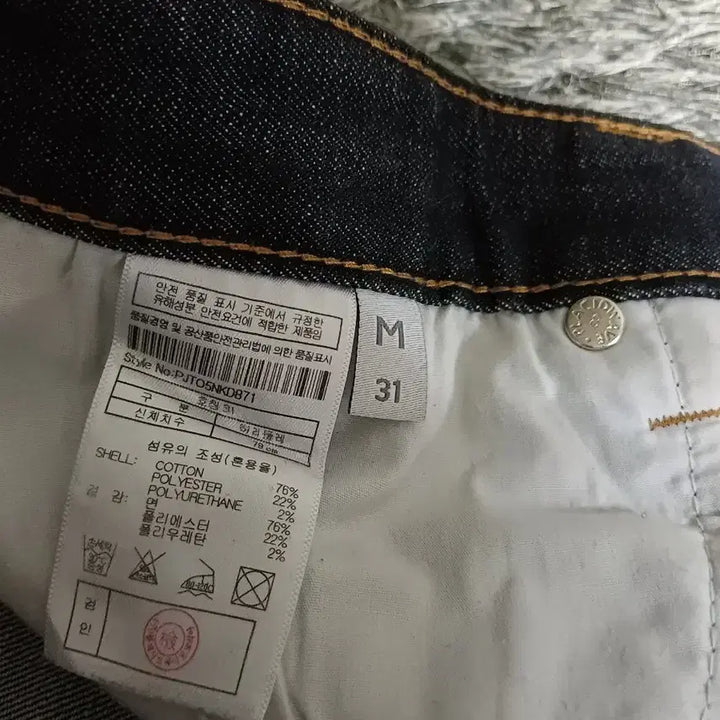 [BUNJANG] PLAC NEU KURZ Slim Fit Raw Denim Jeans / PLAC 플랙 NEU KURZ 크롭 슬림핏 생지 데님 M 남