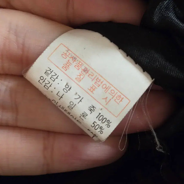 [SOLD OUT] 빈티지 리얼레더 양가죽 봄버 자켓