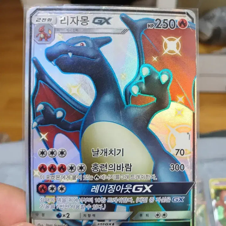 [BUNJANG] Pokemon Card Set / 리자몽ssr,코르니의 기합 sr 에브이&amp;테오키스 태그팀,마스터드 hr