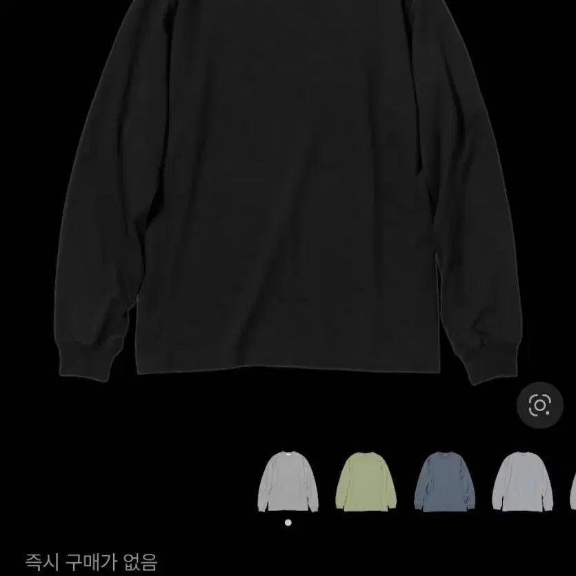 [SOLD OUT] [4] (새상품) 오라리 러스터 블랙 롱슬리브 티셔츠