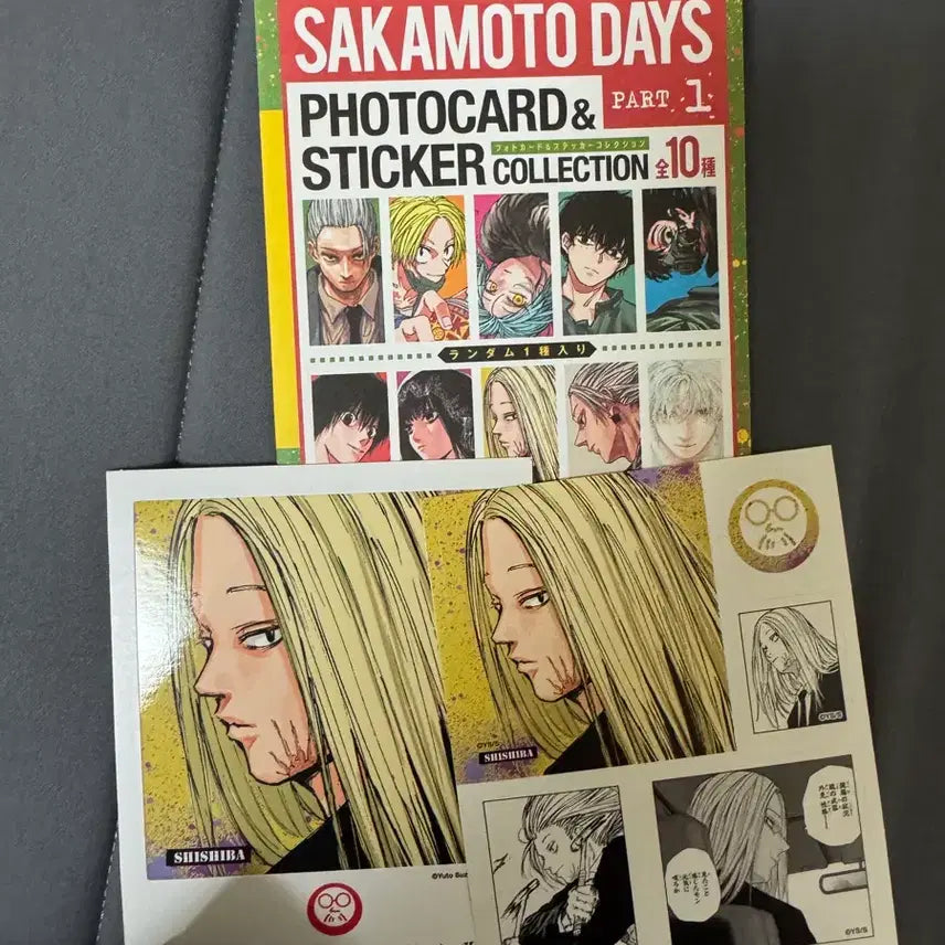 [BUNJANG] Sakamoto Days Photocard Sticker Collection Shishiba / 사카모토 데이즈 포토카드 스티커 컬렉션 시시바