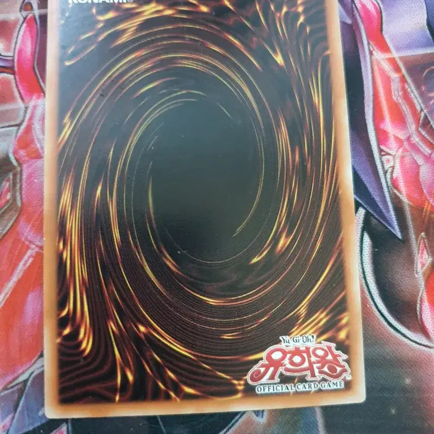 [BUNJANG] Yu-Gi-Oh! Stardust Shifre Secret Rare Trading Card / 유희왕 성광신룡 스타더스트 쉬프르 시크 퍼에 팔아요