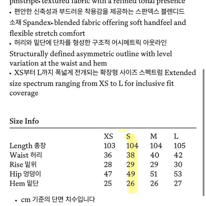 [BUNJANG] The Ilma Signal Twist Pants / 더일마 시그널 트위스트 팬츠
