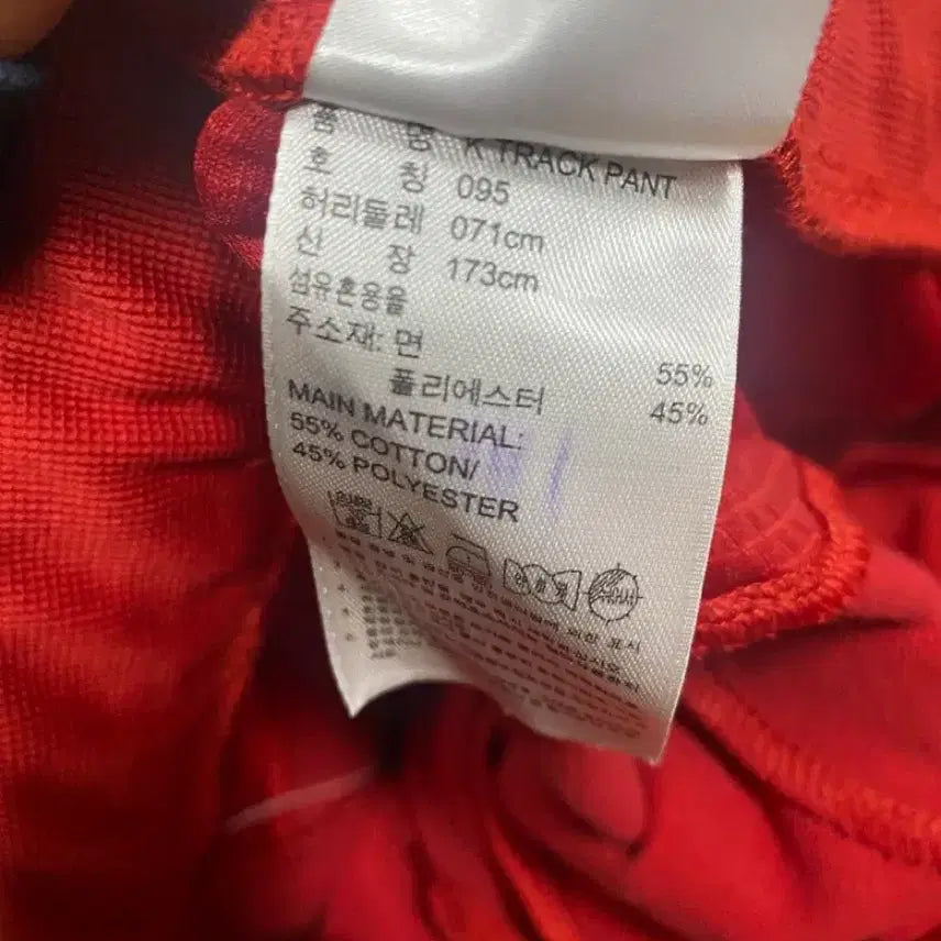 [BUNJANG] Adidas F88728 Red Track Pants / 아디다스 F88728 레드 트랙팬츠 95 트레이닝 바지