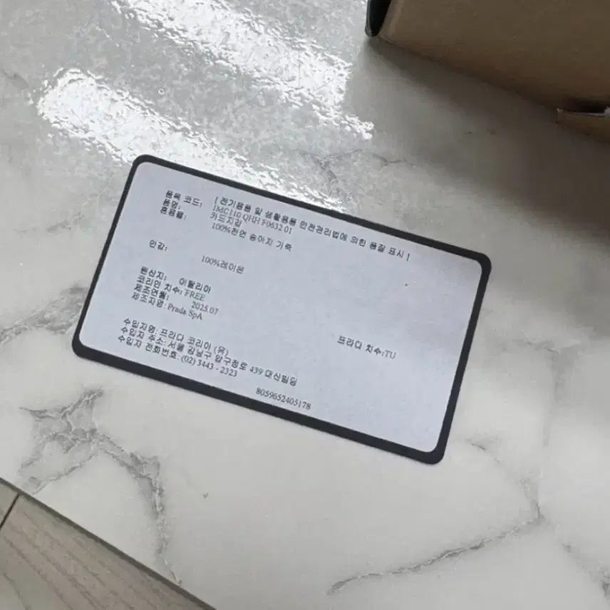 [BUNJANG] Prada Saffiano Black Card Wallet / [새상품 정품] 프라다 사피아노 블랙 카드지갑