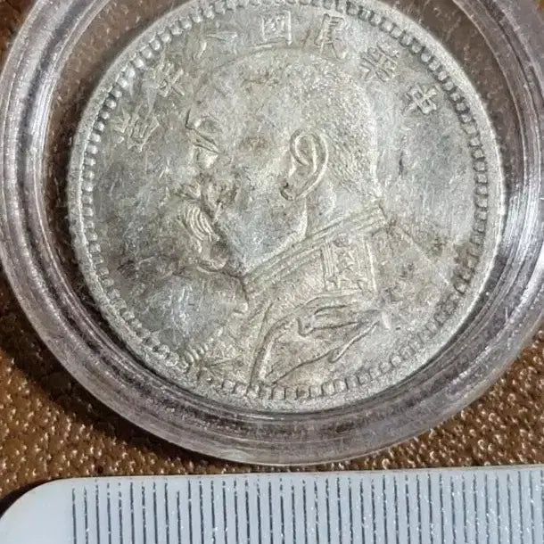 [BUNJANG] Chinese Coins and Paper Money Antique Collection / 옛날돈 D111 중국동전 중국돈 중국그림 고전주화 고전지폐 골동품 고서화