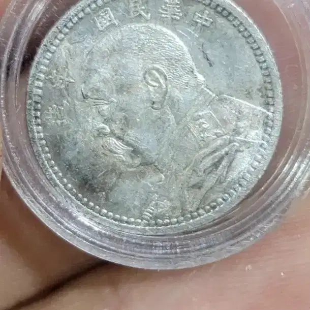 [BUNJANG] Chinese Coins and Paper Money Antique Collection / 옛날돈 D111 중국동전 중국돈 중국그림 고전주화 고전지폐 골동품 고서화