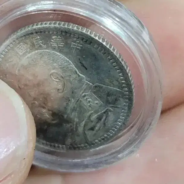 [BUNJANG] Chinese Coins and Paper Money Antique Collection / 옛날돈 D111 중국동전 중국돈 중국그림 고전주화 고전지폐 골동품 고서화