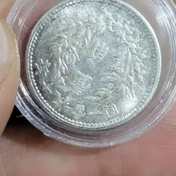[BUNJANG] Chinese Coins and Paper Money Antique Collection / 옛날돈 D111 중국동전 중국돈 중국그림 고전주화 고전지폐 골동품 고서화