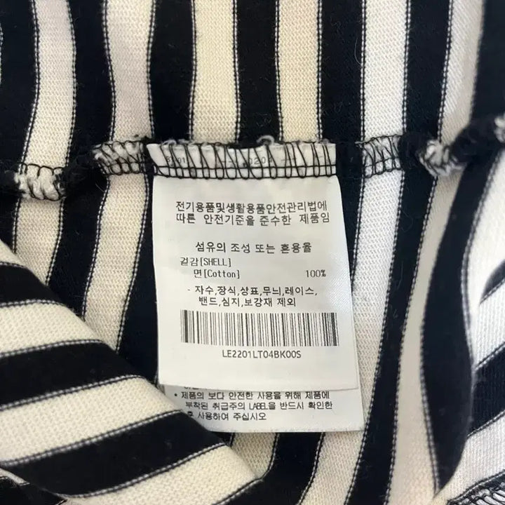 [BUNJANG] Lee Striped Long Sleeve T-shirt / Lee 스트라이프 긴팔 티셔츠
