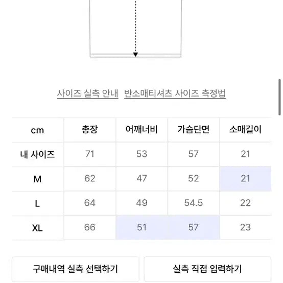 [SOLD OUT] 키뮤어 헤비 코튼 롤업 헨리넥 반팔 티셔츠