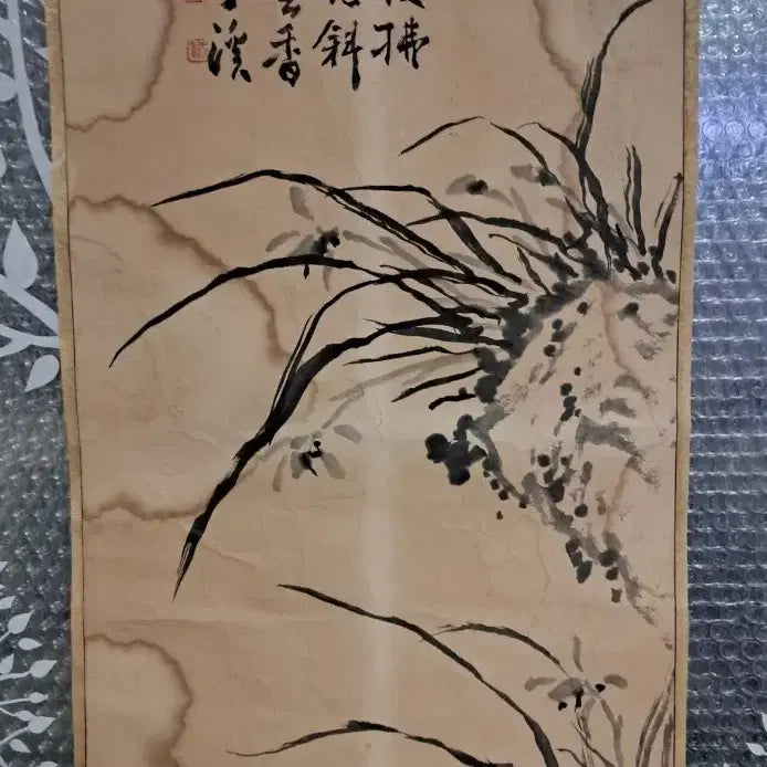 [SOLD OUT] 동양화 묵란도 옛날그림