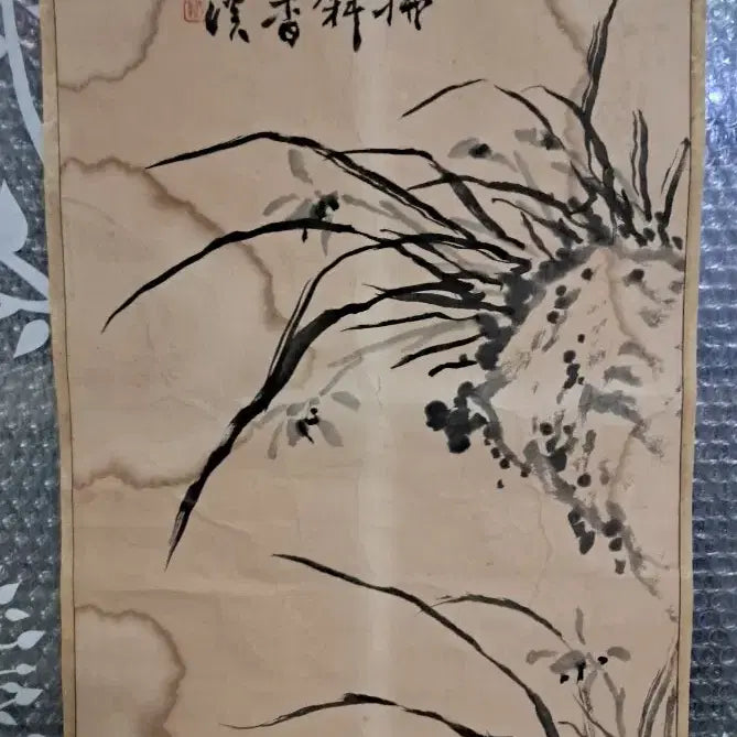 [SOLD OUT] 동양화 묵란도 옛날그림