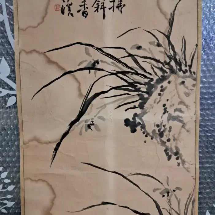 [SOLD OUT] 동양화 묵란도 옛날그림