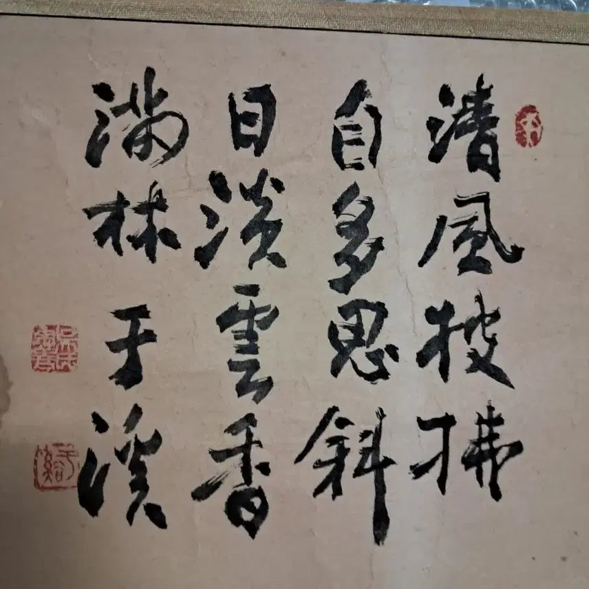 [SOLD OUT] 동양화 묵란도 옛날그림