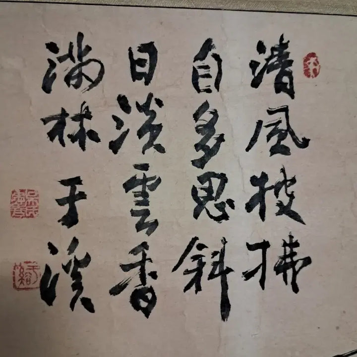 [SOLD OUT] 동양화 묵란도 옛날그림