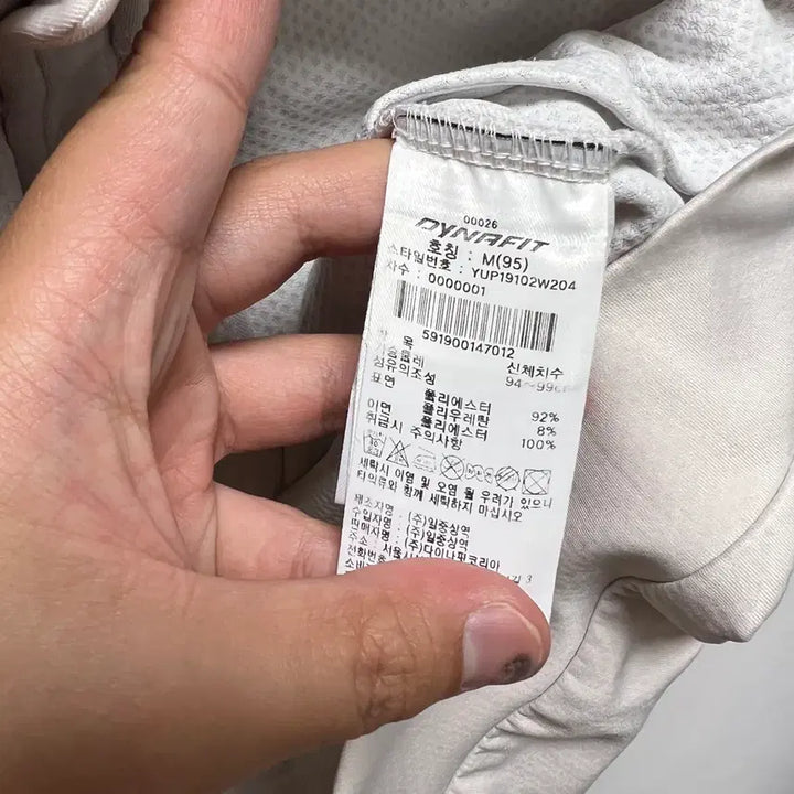 [BUNJANG] Dynafit White Training Hoodie Zip-up / [정품/M] 다이나핏 화이트 트레이닝 후드집업