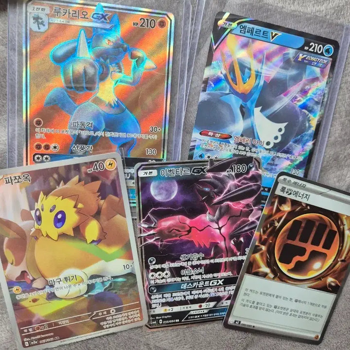 [BUNJANG] Pokemon Lucario/Empoleon/Yveltal GX Card Bundle / 포켓몬 카드 루카리오/엠페르트/이벨타르 GX 외