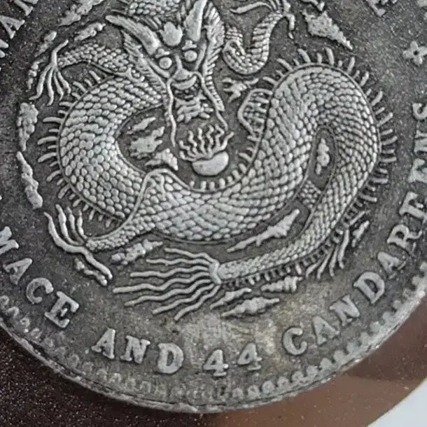 [BUNJANG] Chinese Coins Set Antique Collection / 옛날돈 D115 중국동전 중국돈 중국그림 고전주화 고전지폐 골동품 고서화